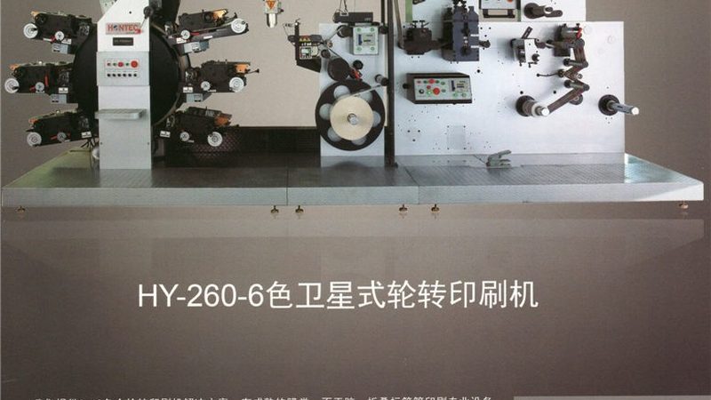 全自动液体灌装机与半自动区别：生产效率与成本的博弈