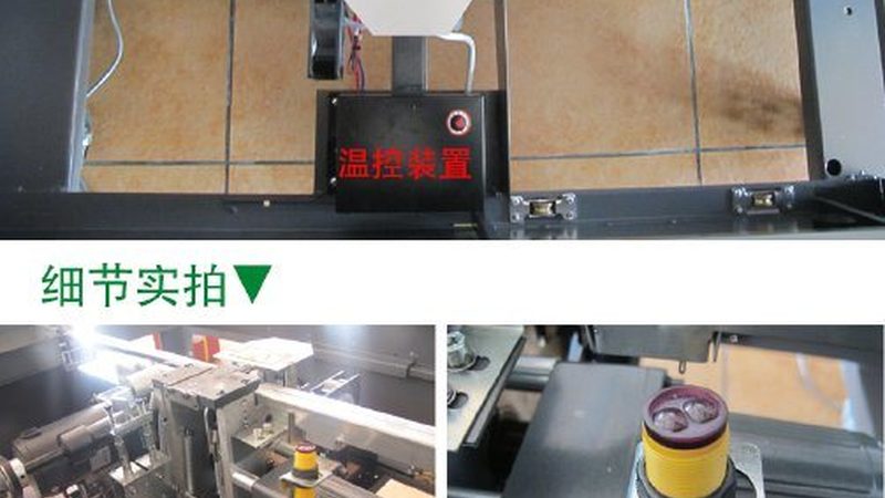 液体灌装机报价单怎么看