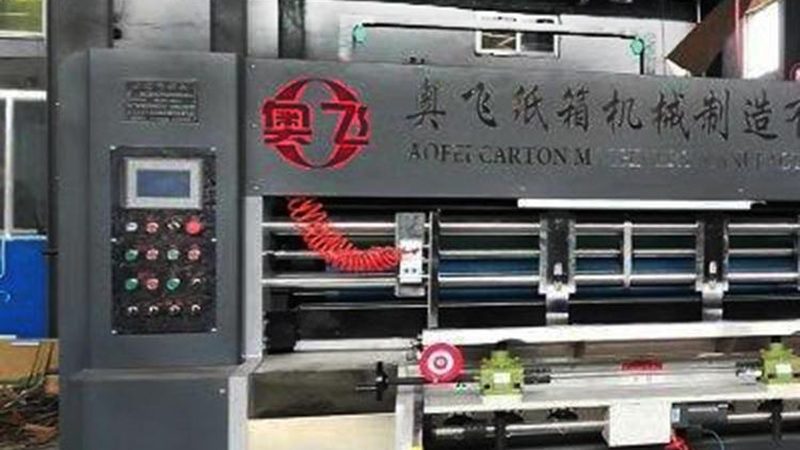 模切机易损件保养更换标准