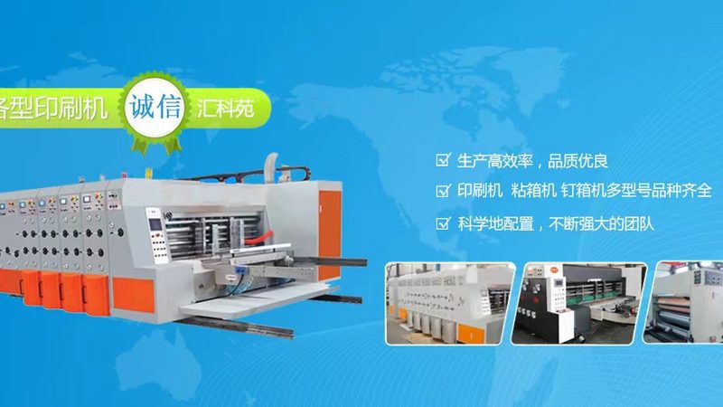 半自动贴标机选购：揭秘五大关键指标